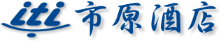 株式会社市原酒店