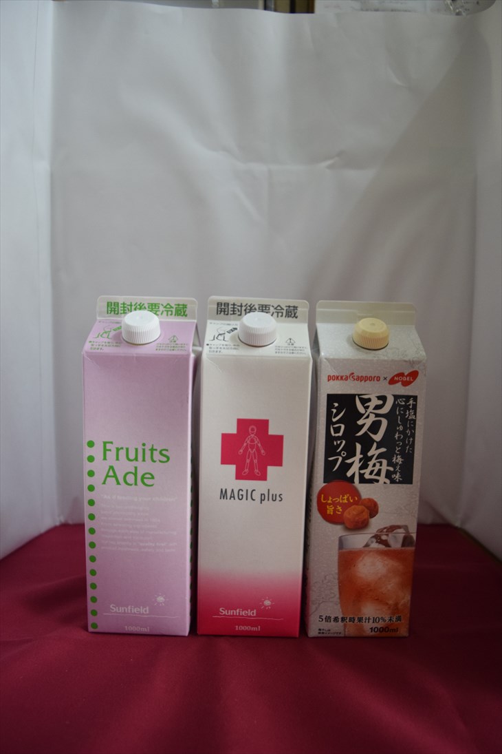 サンフィールド マジックplus,サンフィールド fruits ade,男梅シロップ